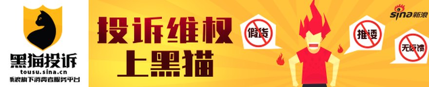 溢价352%收购却设“下滑的业绩承诺” *ST海利收监管函后紧急删改三大核心条款